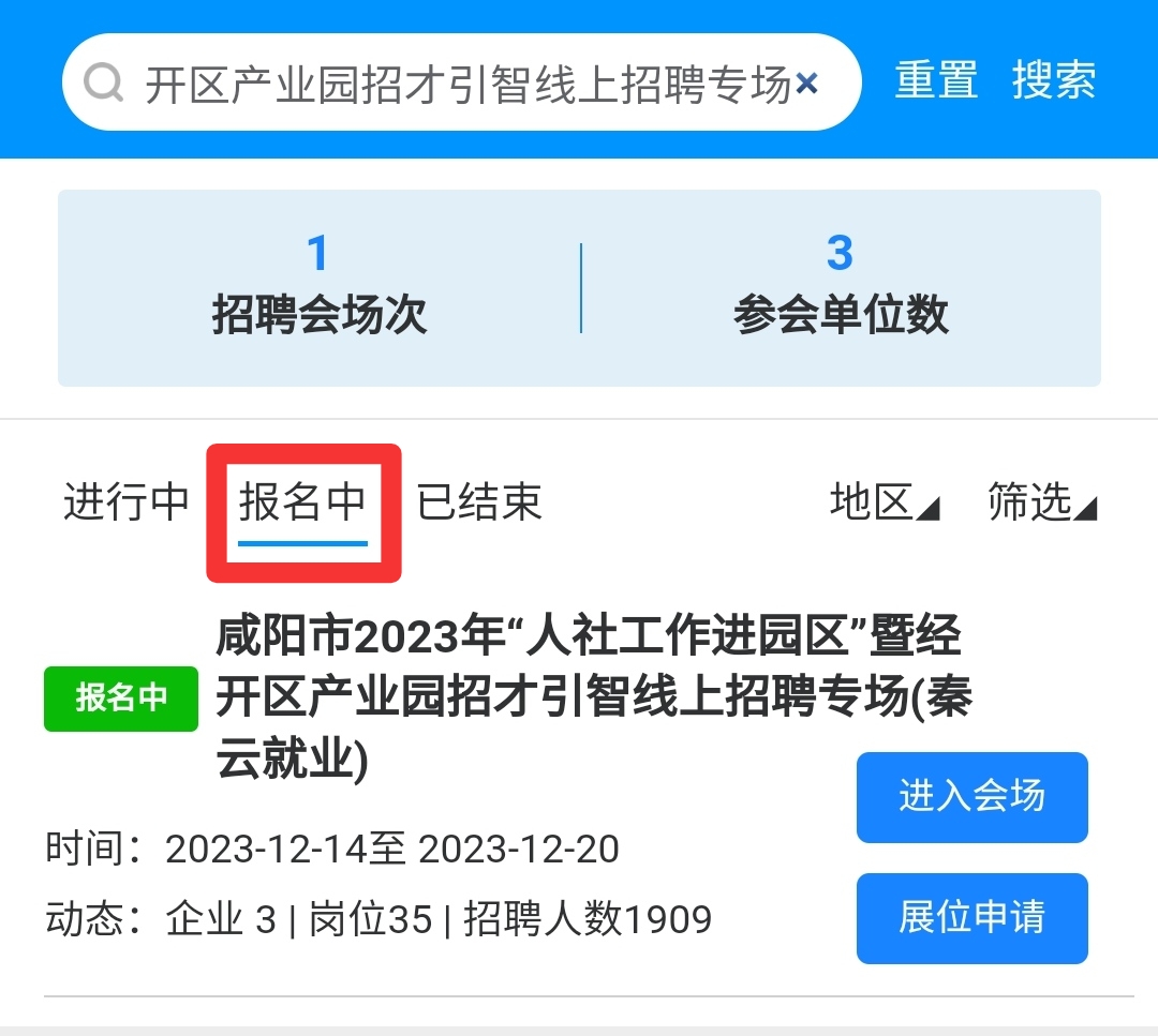 2023.12.13_16.48.36.jpg